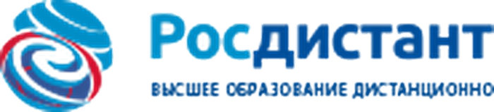 Росдистант